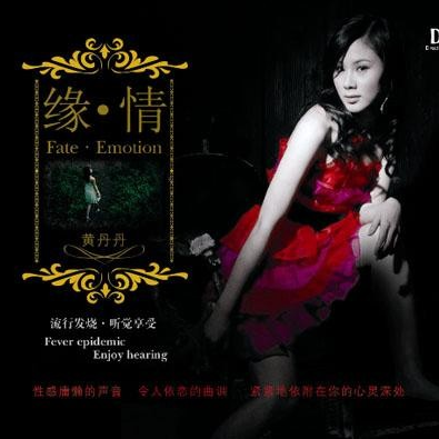 ru guo you lai sheng