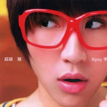 chao ji zhu 20080522