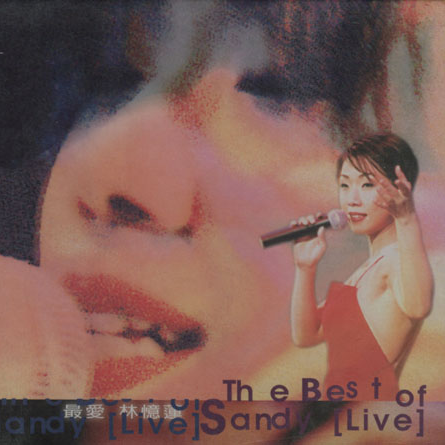 bu bi zai hu wo shi shui Live