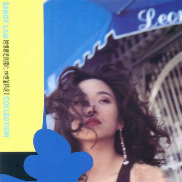 xin ye ye zhi xin wai xin xie ye