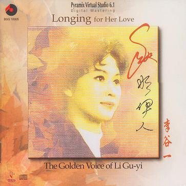 xin bian 9. 18 xiao diao