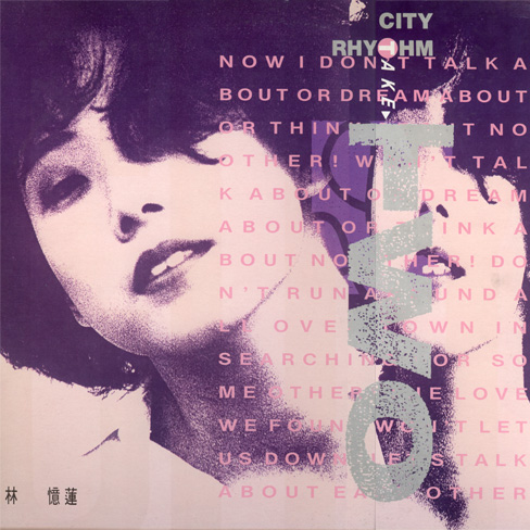 yi fen zhong du shi yi fen zhong lian ai