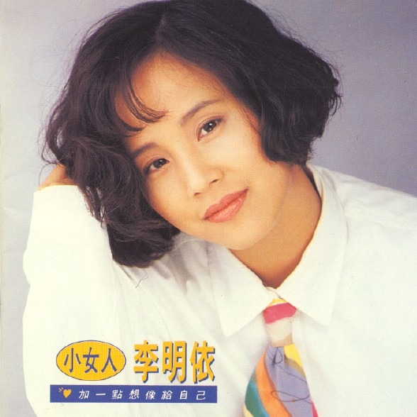 wo de xin you qi yi shan chuang gang qin yan zou ban