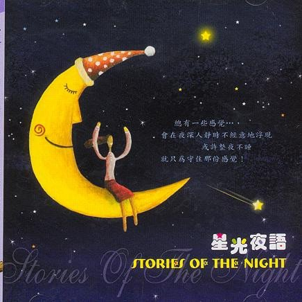 wei xiao de shang xian yue