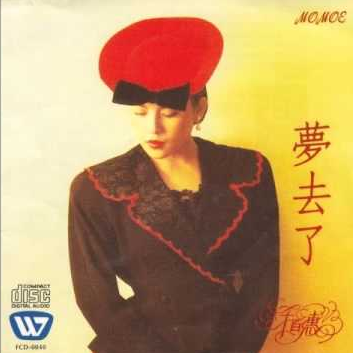 yao yuan ji xiang si