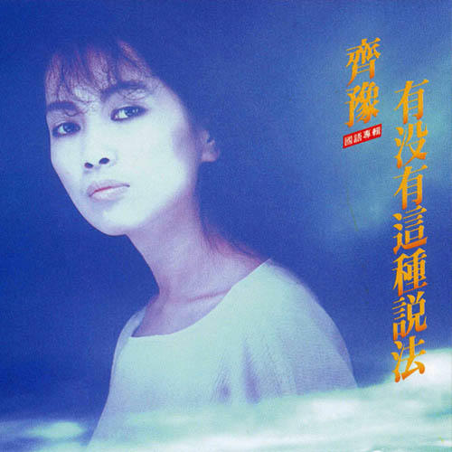 ru guo zhen de bu yao