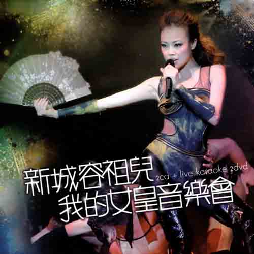 Dance Medley: niu qu Let' s Pop bu su zhi ke Live