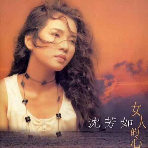 ni de ai bu gou wen nuan wo de ye