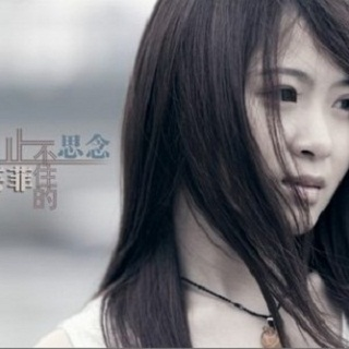 zhi bu zhu de si nian