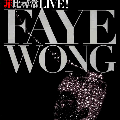 yue ding Live