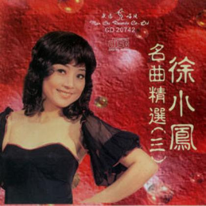 dang zuo mei you ai guo wo