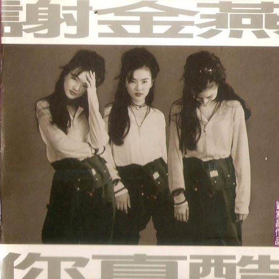 shi meng yi shi kong