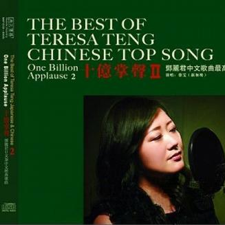 jie shi ni na yi tian yue