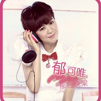 B xiao diao yu hou