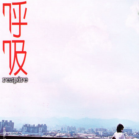 zui hou yi kou qi Acoustic ban  unplug