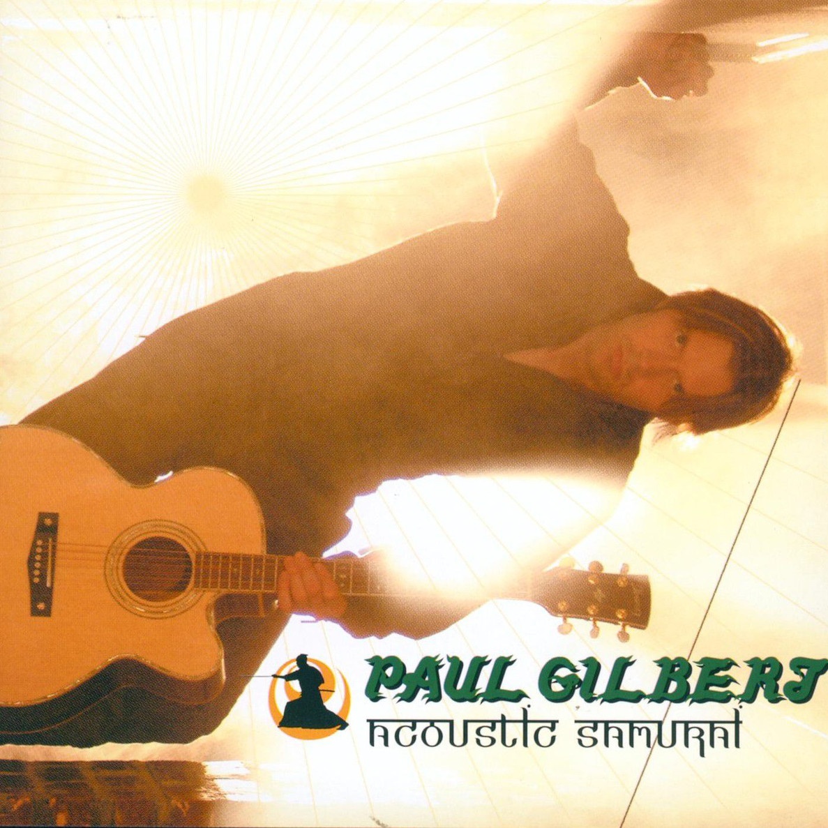 Maybe I'll Die Tomorrow