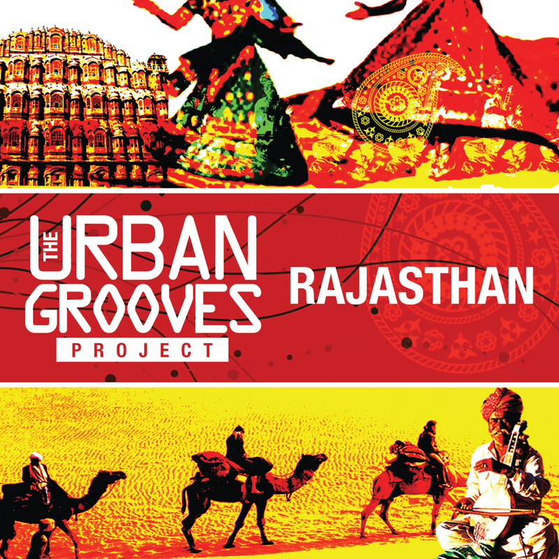 O Jallo! - Travelogue