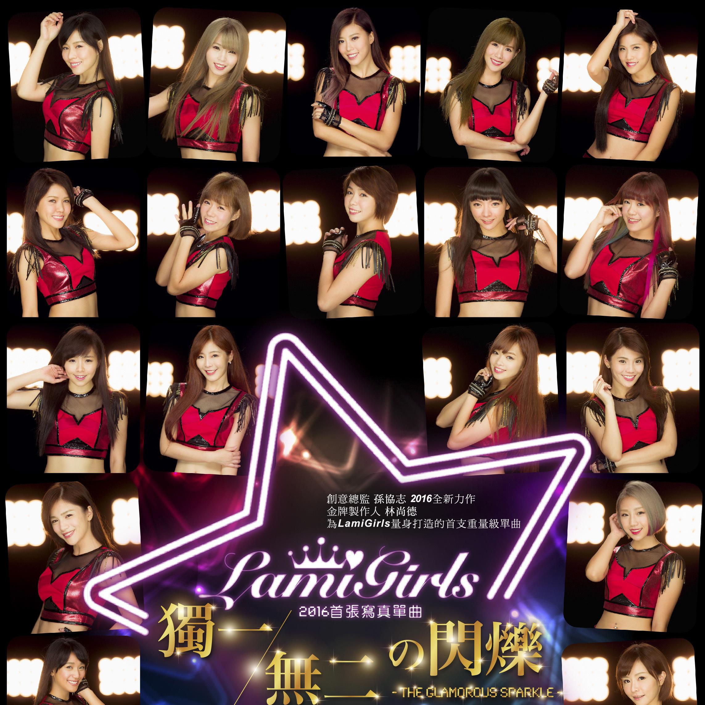 du yi wu er de shan shuo