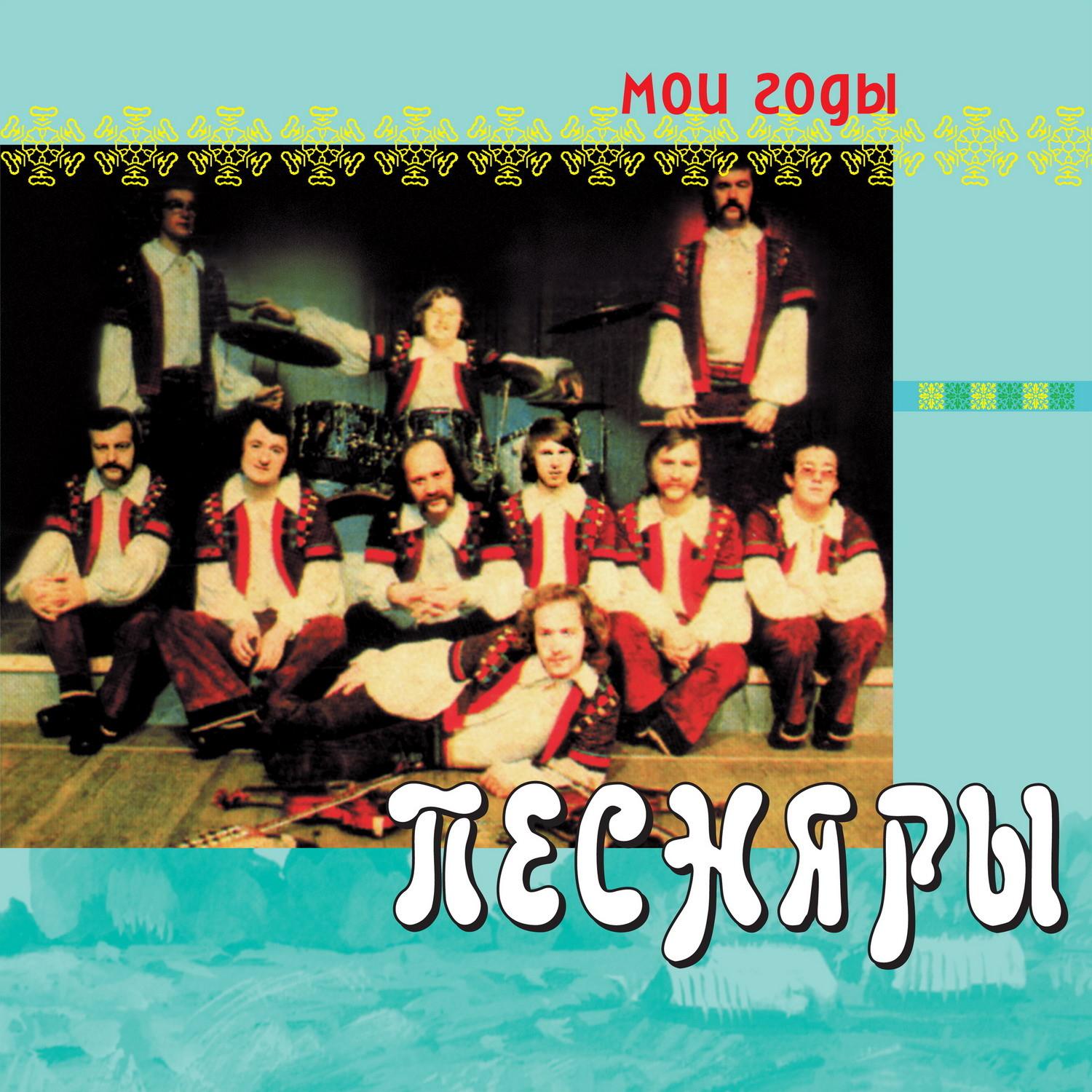 V voskresen'e ranen'ko