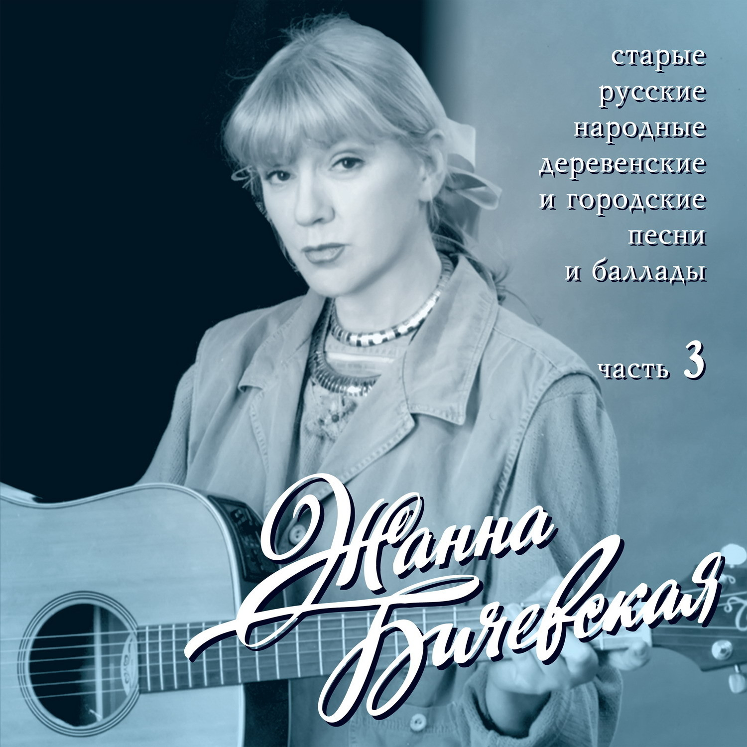 Step' da step' krugom