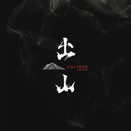 chu shan