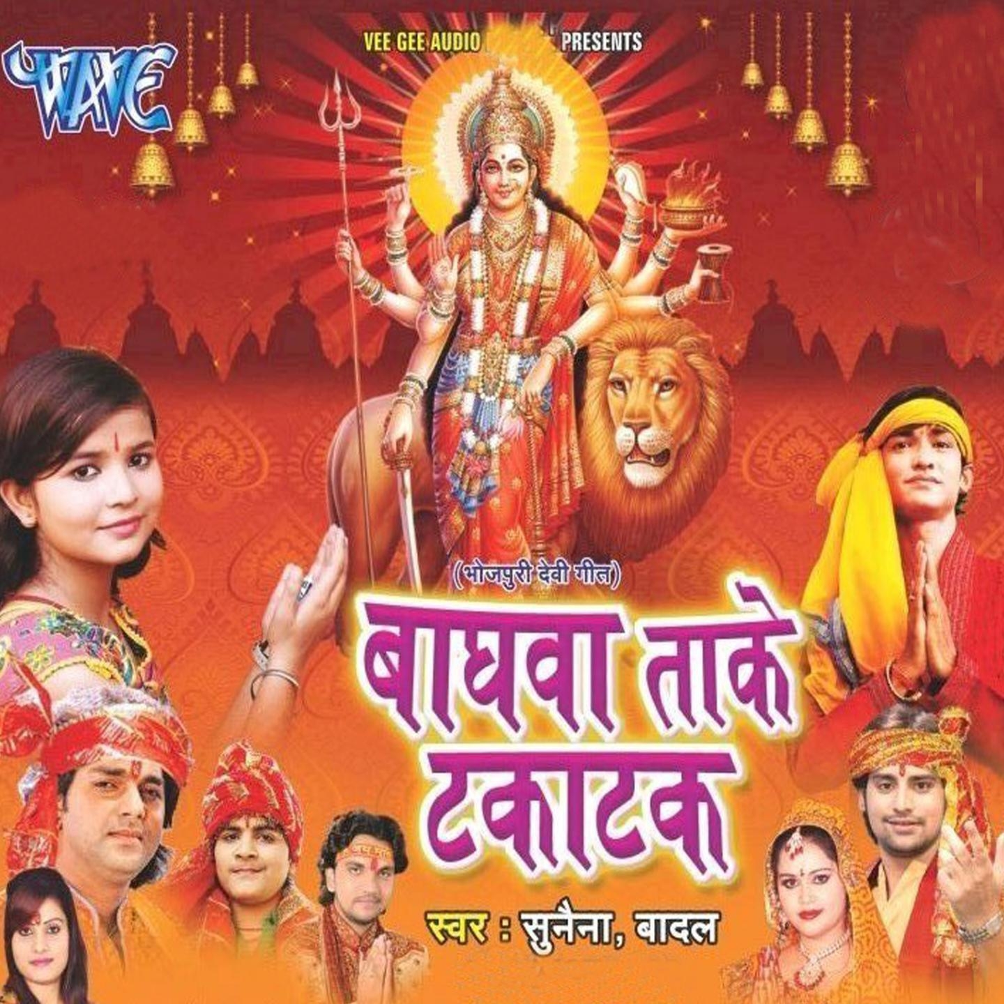 Indore Patna Express Durghatna