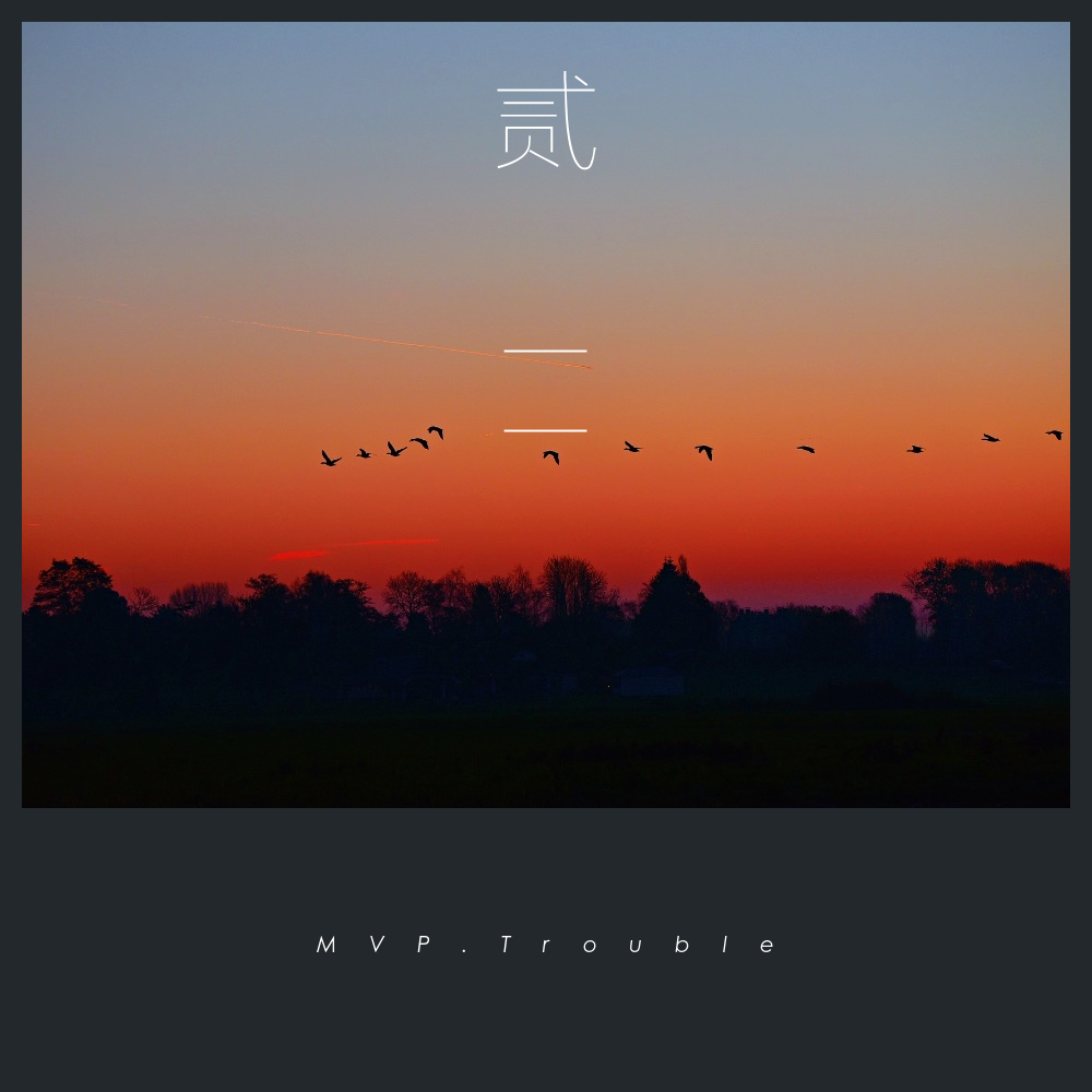 Downtempo or Die Edit