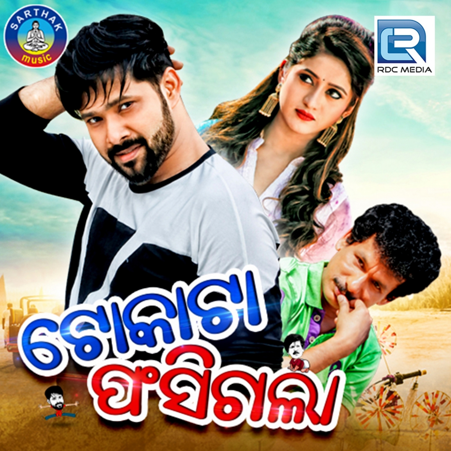 Tokata Fasigala (Original Motion Picture Soundtrack)