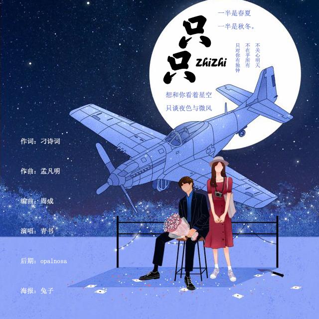 "CHANEL II" - Emo type beat