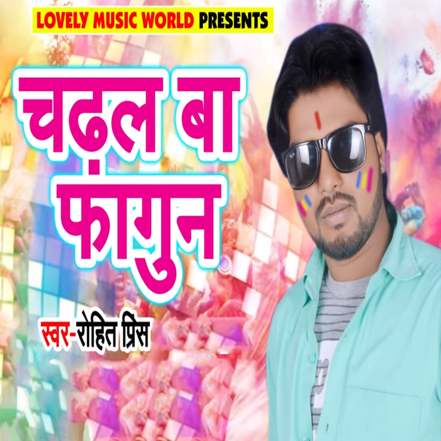 Y ld zlarla Tü rk Sanat Mü zi i