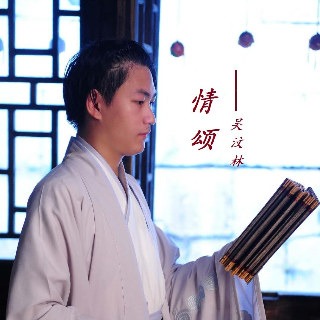 bu zheng chang lian ai wu yu