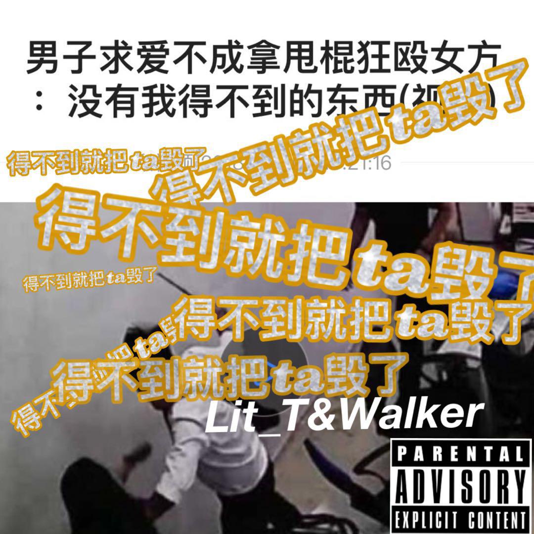 de bu dao jiu ba ta hui le