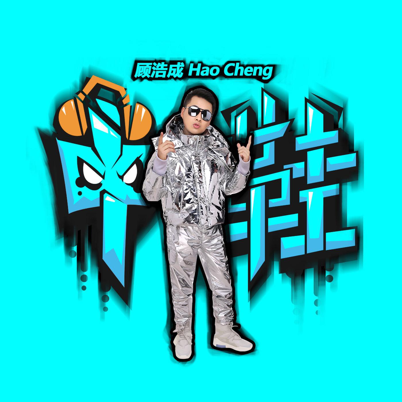 ni mou zhong you yi ge yu zhou