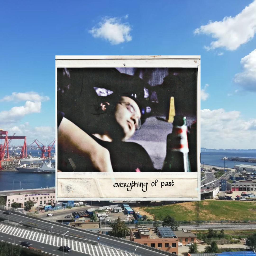 da an hai shi huo zhe