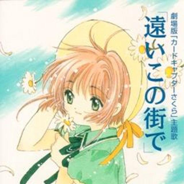 chong xin pu qu shi luo sha zhou, hu lue lan ci