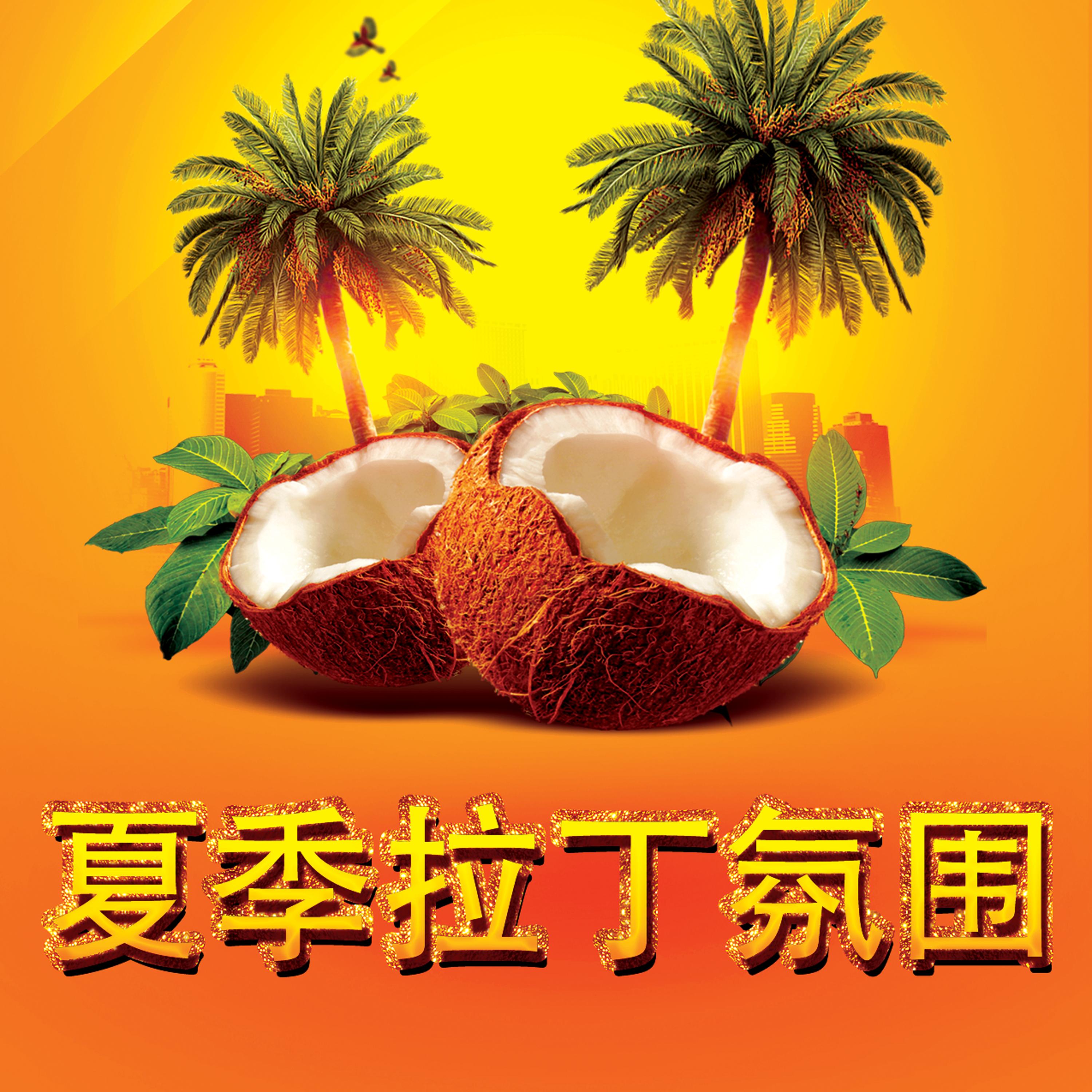 xia ji la ding fen wei