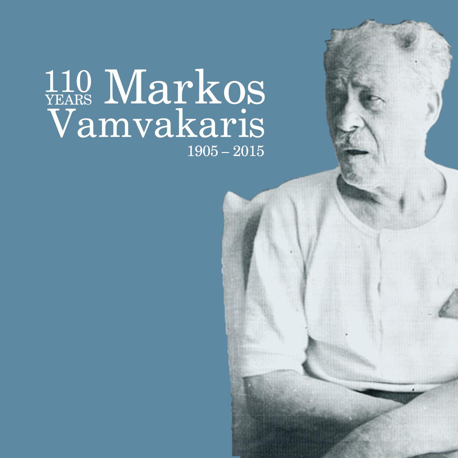 1905  2015: 110 Years Markos Vamvakaris