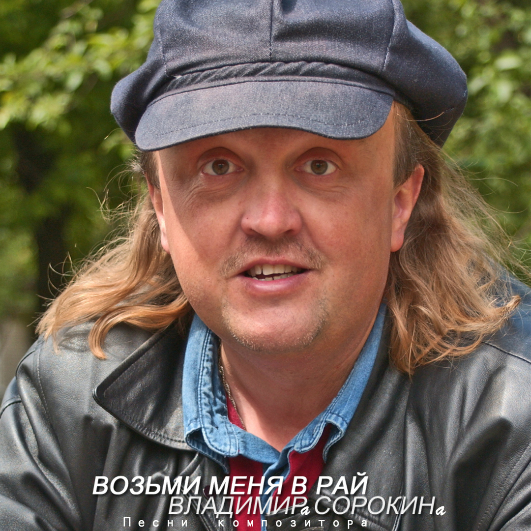Три угла Lyrics - Follow Lyrics