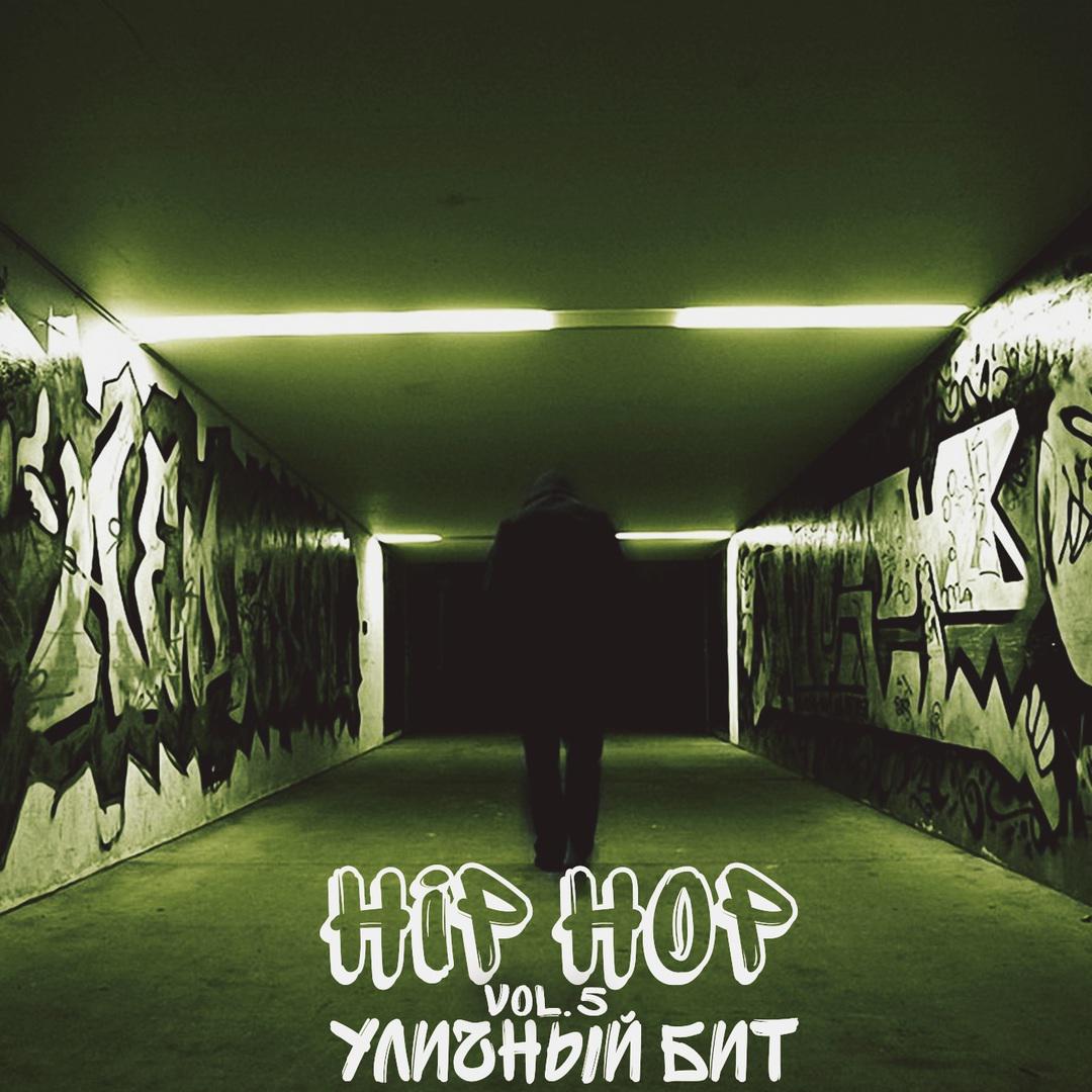 Hip Hop. . Vol. 5