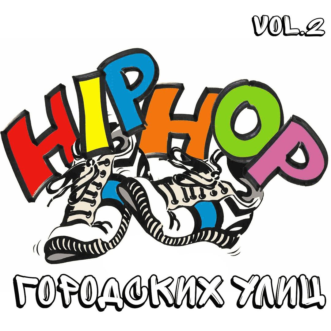 Hip Hop , Vol. 2