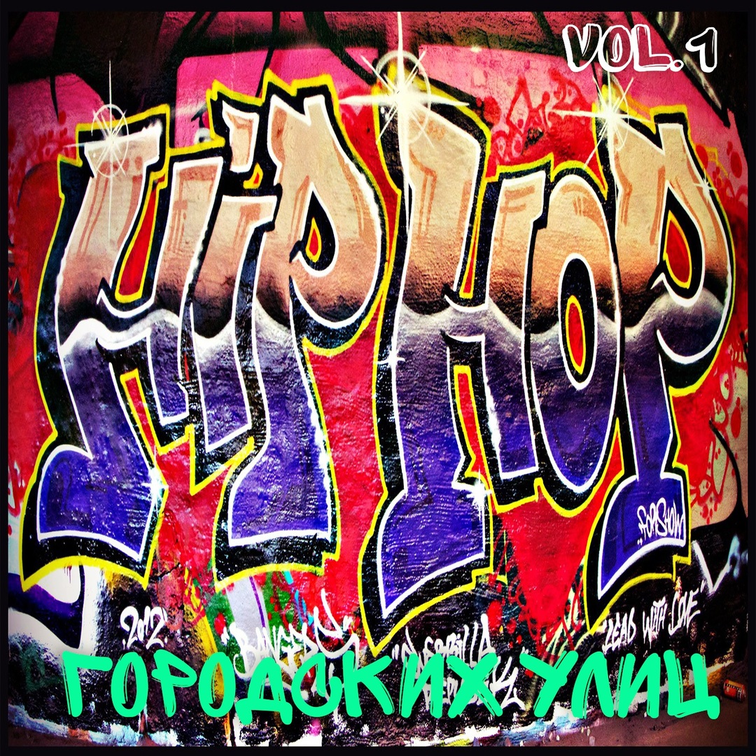 Hip Hop , Vol. 1