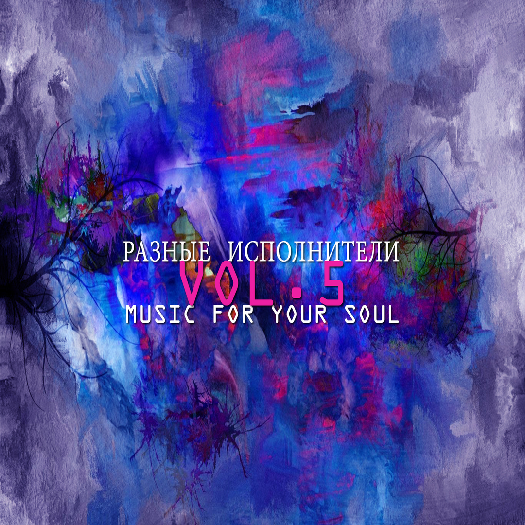 Music for Your Soul, Vol. 5