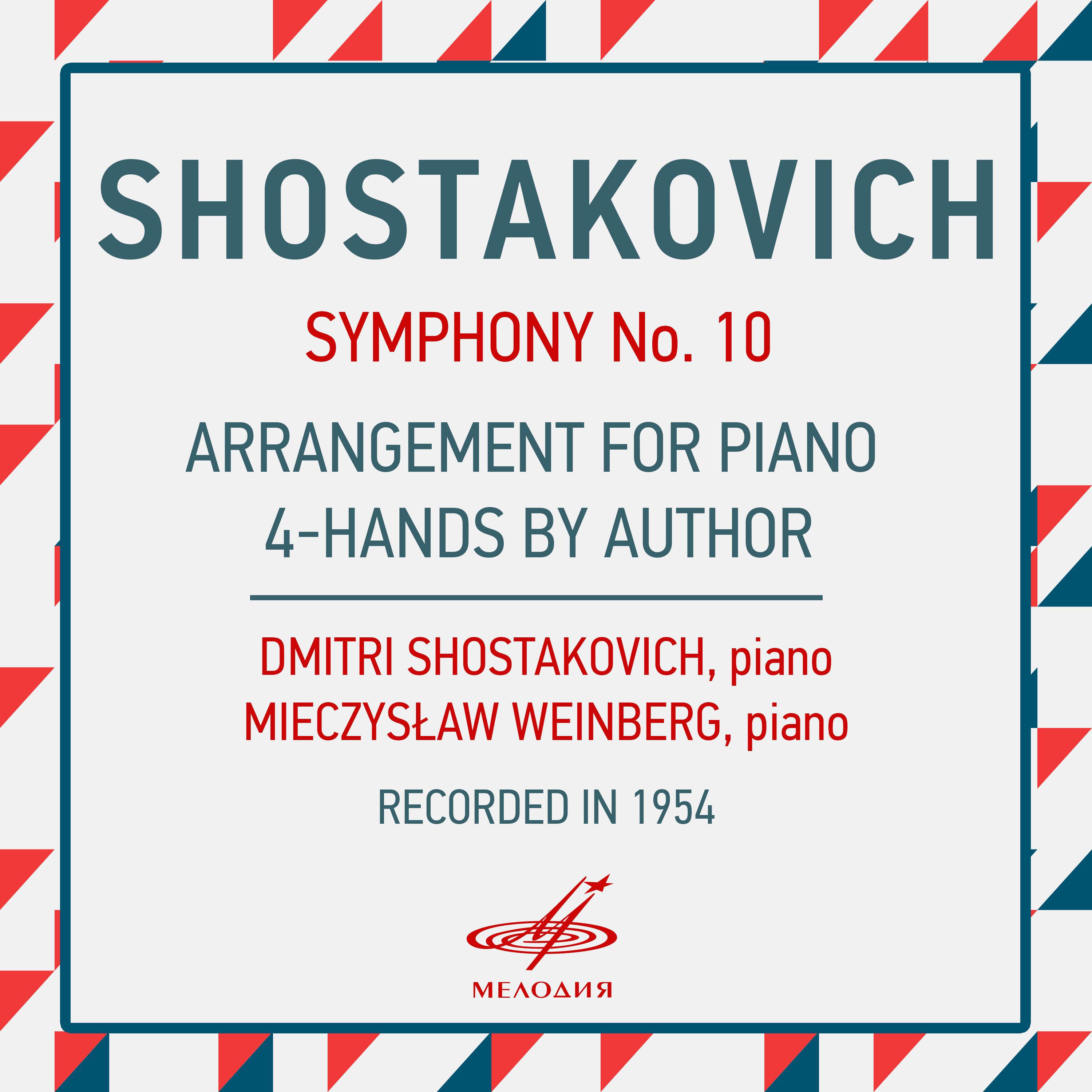 Shostakovich: Symphony No. 10, Op. 93
