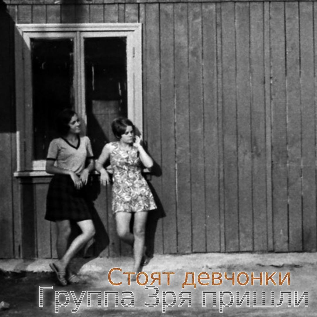 Красивые девушки подростки. Девушка в кепке. Он всем девчонкам на районе. Он всем девчонкам на районе. Он всем девчонкам на районе.