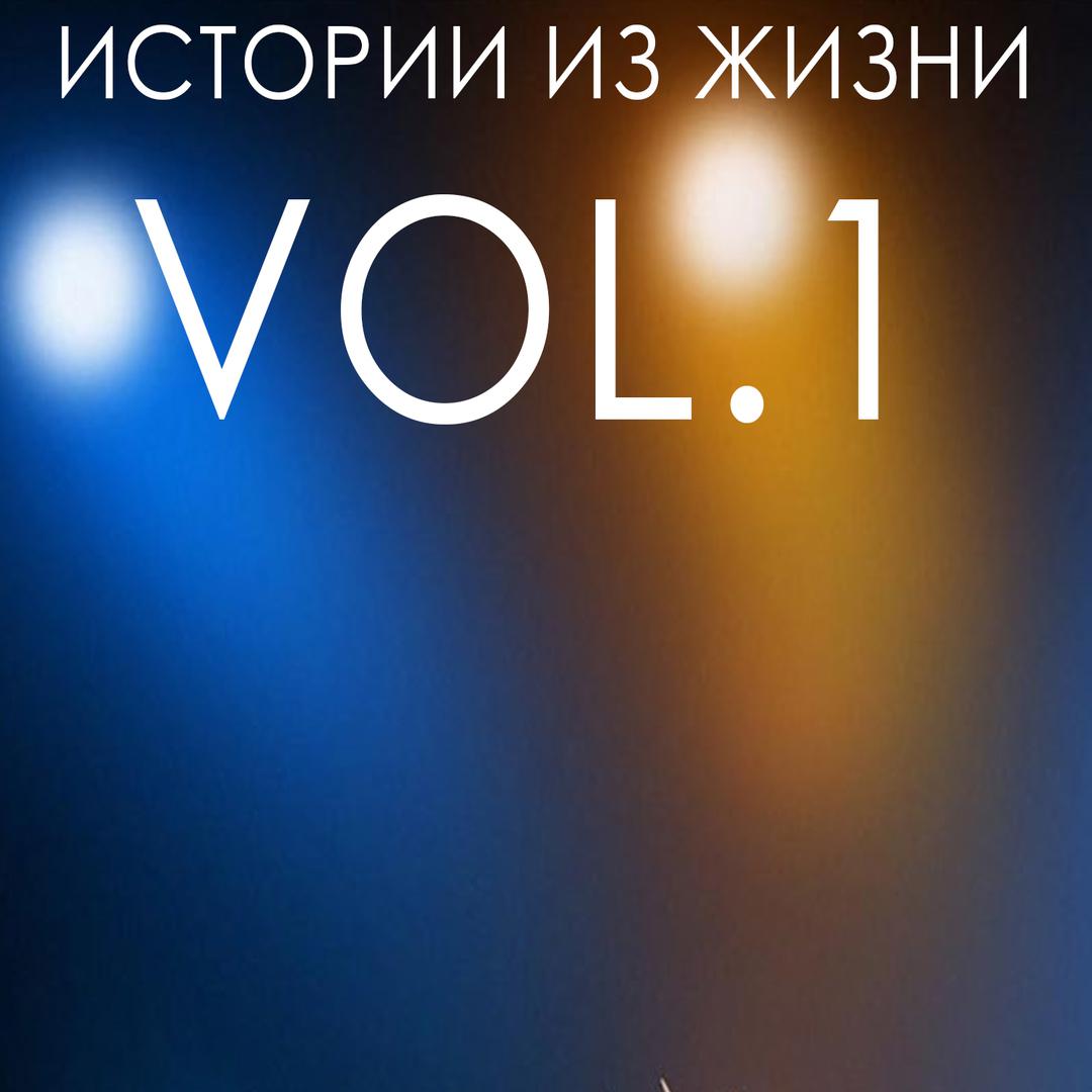 , Vol. 1
