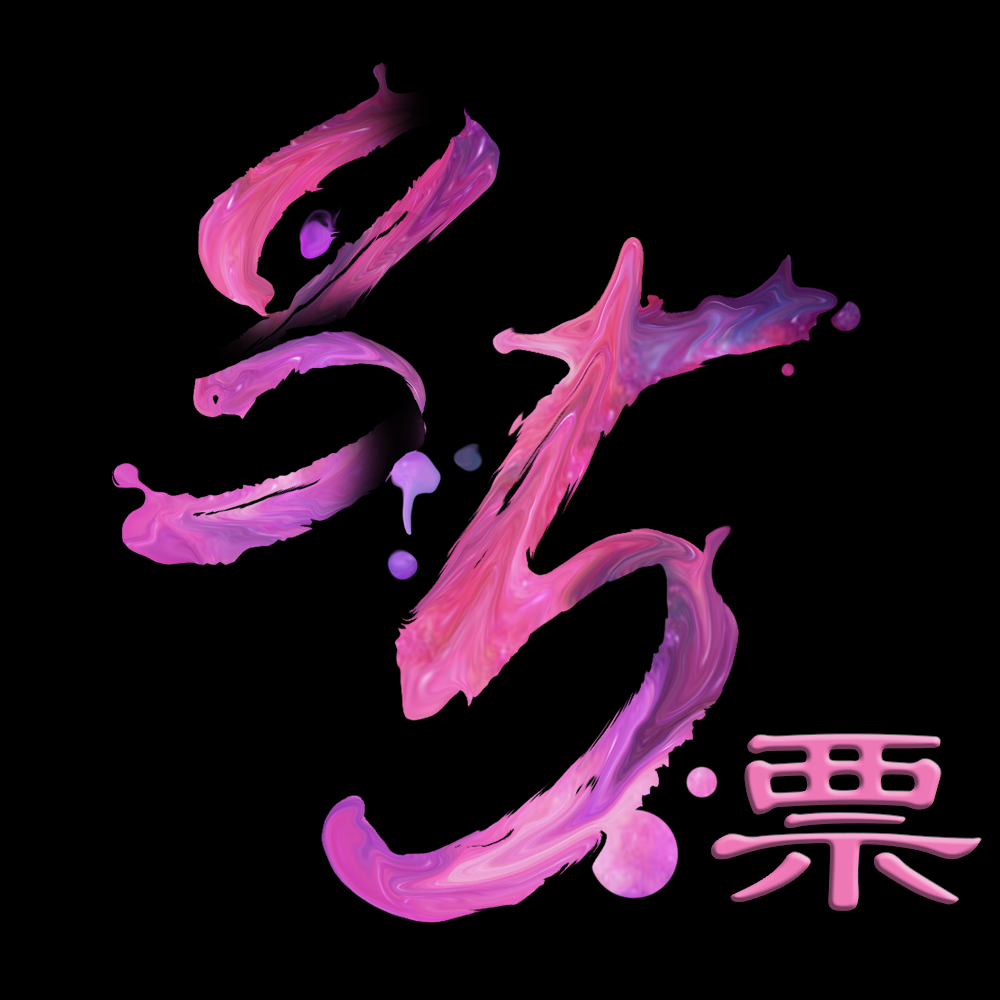 " xing kong" ge xing de future type beat