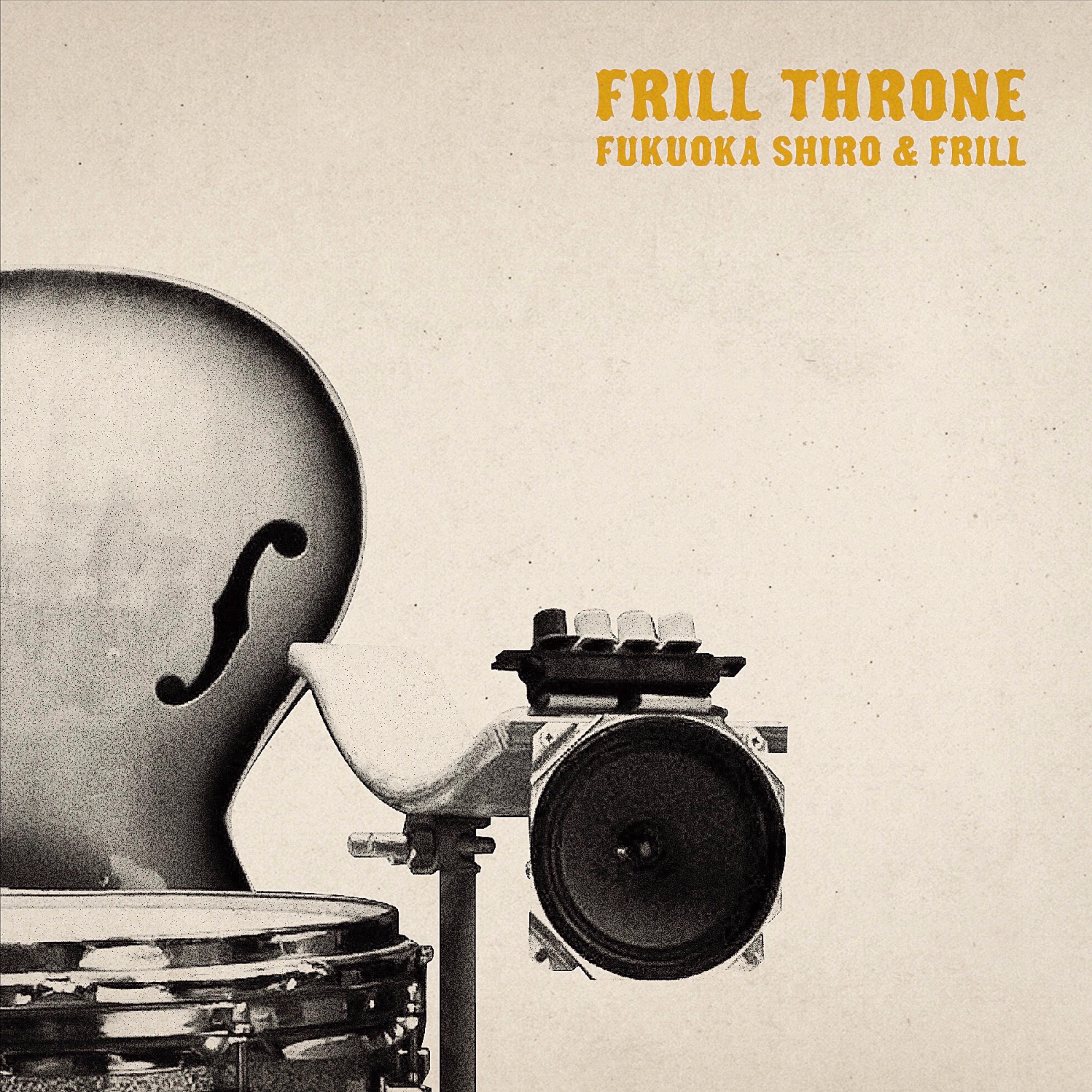 Frill Throne
