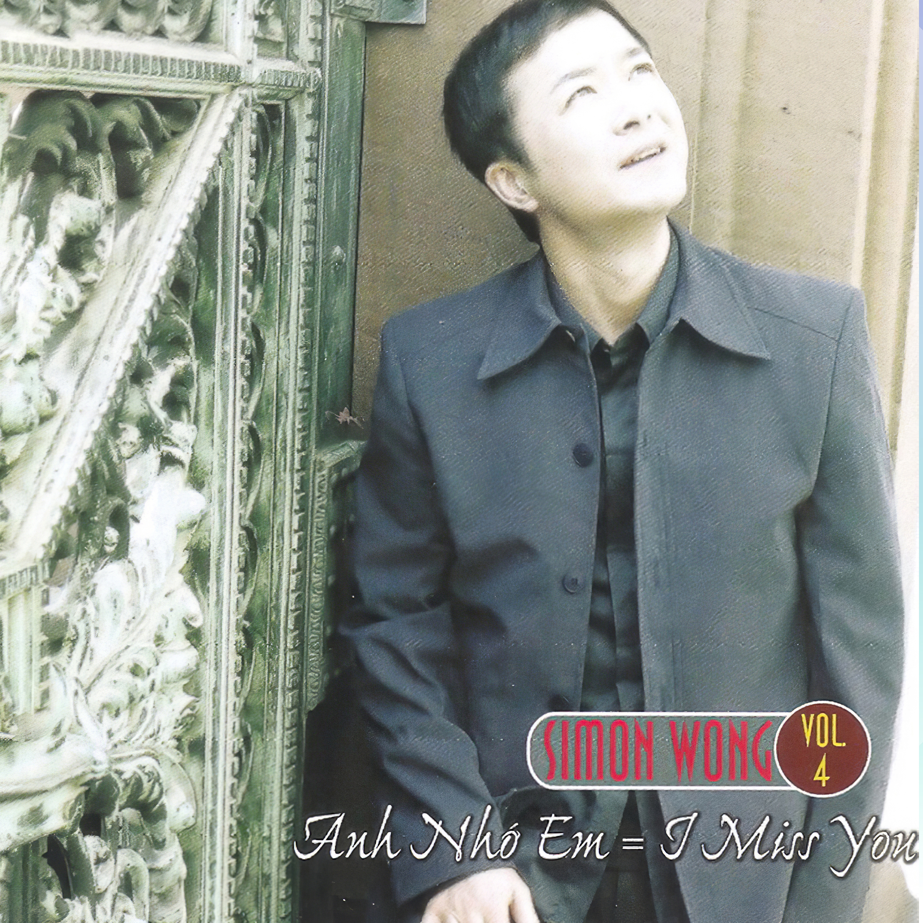 I wont run out on you