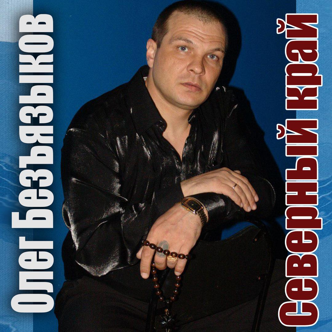 La torre - Le reazioni