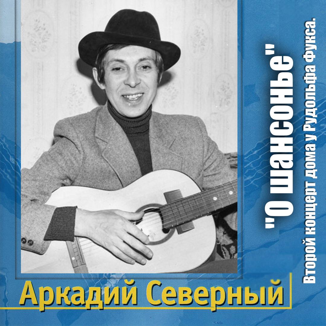 Северный лучшее. Северный лучшее. Северный лучшее. Северный лучшее. Северный лучшее.